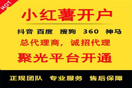 深度解析百度信息流广告的投放策略